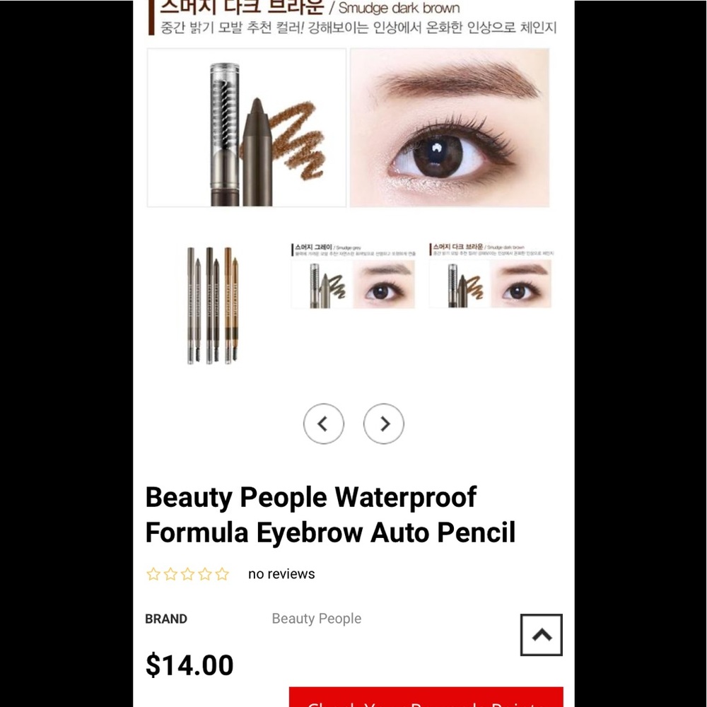 Beauty people waterproof  eyebrow‎ auto pencil